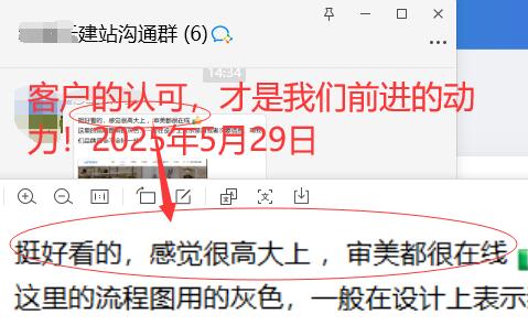 挺好看的，感覺很高大上，審美都很在線